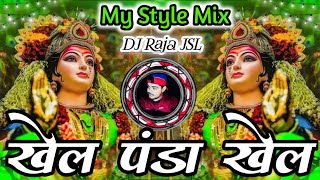 Khel Panda Khel Panda DJ Remix 2026 🔥 | New DJ Song | DJ Raja JSL Mix