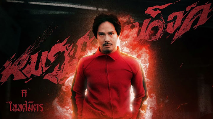 หมวกกันน็อค   TaitosmitH