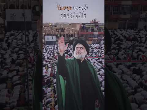 خل تسمع الحنانه الجمعة الملونيه اللهم صل على محمد وآل محمد وعجل فرجهم