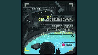 Gliesean (feat. SuperXiphias, maxam, redreid \u0026 JWPH)