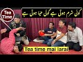 Sajjad jani tea time  ep 09  the funny game show  faisal ramay ki larrai