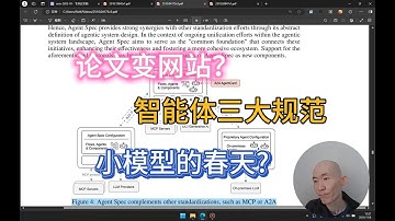 11月最新AI精选论文分享