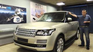 AUTOLIS + Range Rover = защита от ретранслятора