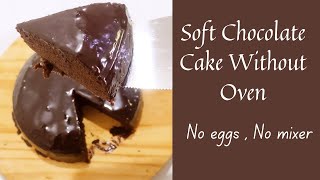 Soft chocolate cake without eggs, without oven & mixer