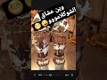 اغنيه الشوكلاميووو شوكلاتة شوكلاميوو نضال الاحمدية ترند شورت 1x 2x
