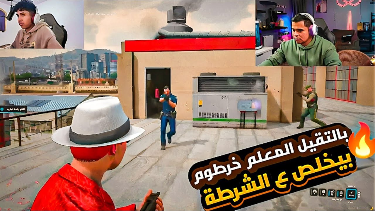 بالتقيل 🔥 المعلم خرطوم وعصابته يخلصوا على الشرطة في الحارة | المدينة هتولع 😱