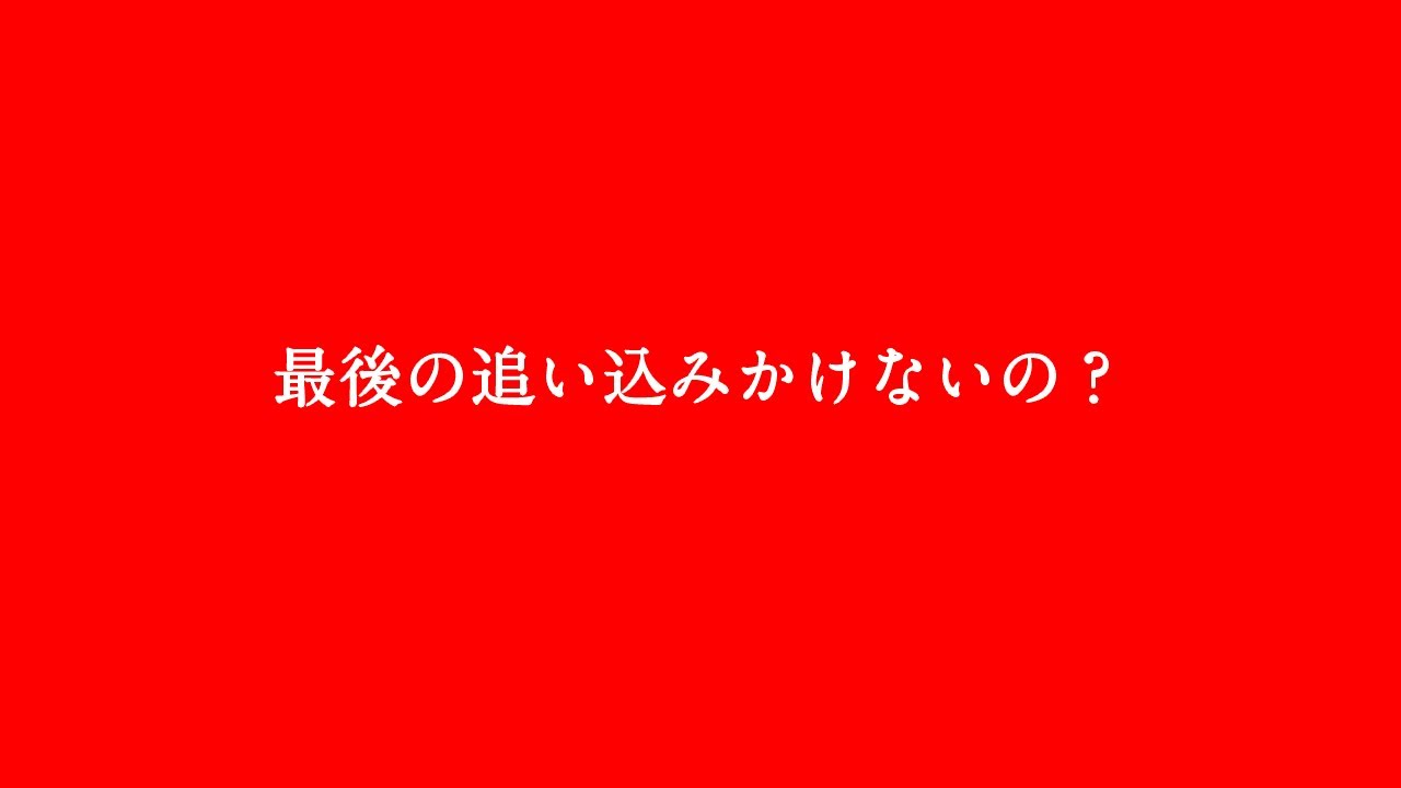 受験生へ捧ぐ最後のプレゼント Youtube