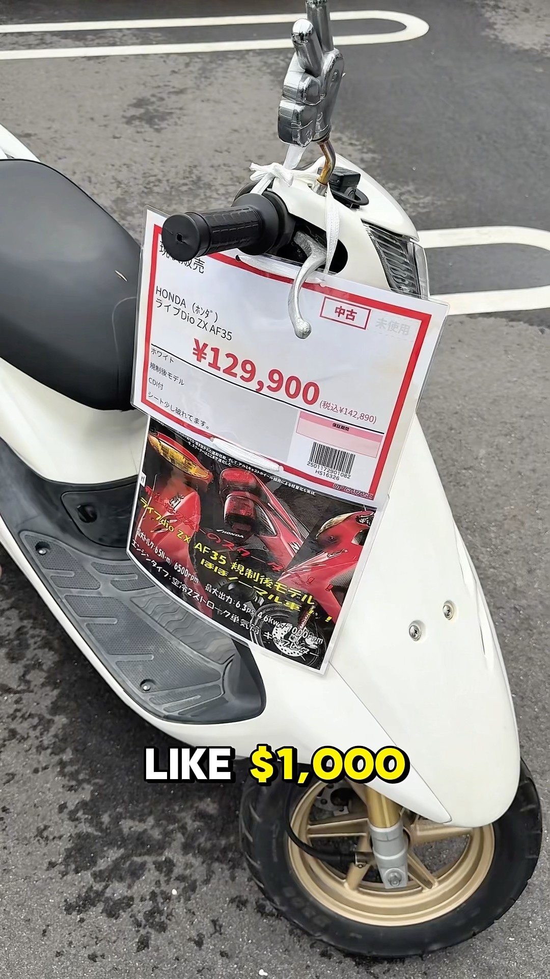 まる scooter shopping in Japan #hondadio #scooter #moped - YouTube