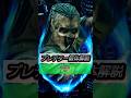 プレデター個体解説4 デク#プレデター #映画 #解説
