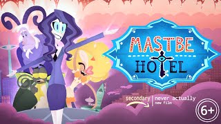 MASTBE HOTEL - противоположная вселенная Отеля Хазбин (фан-контент)