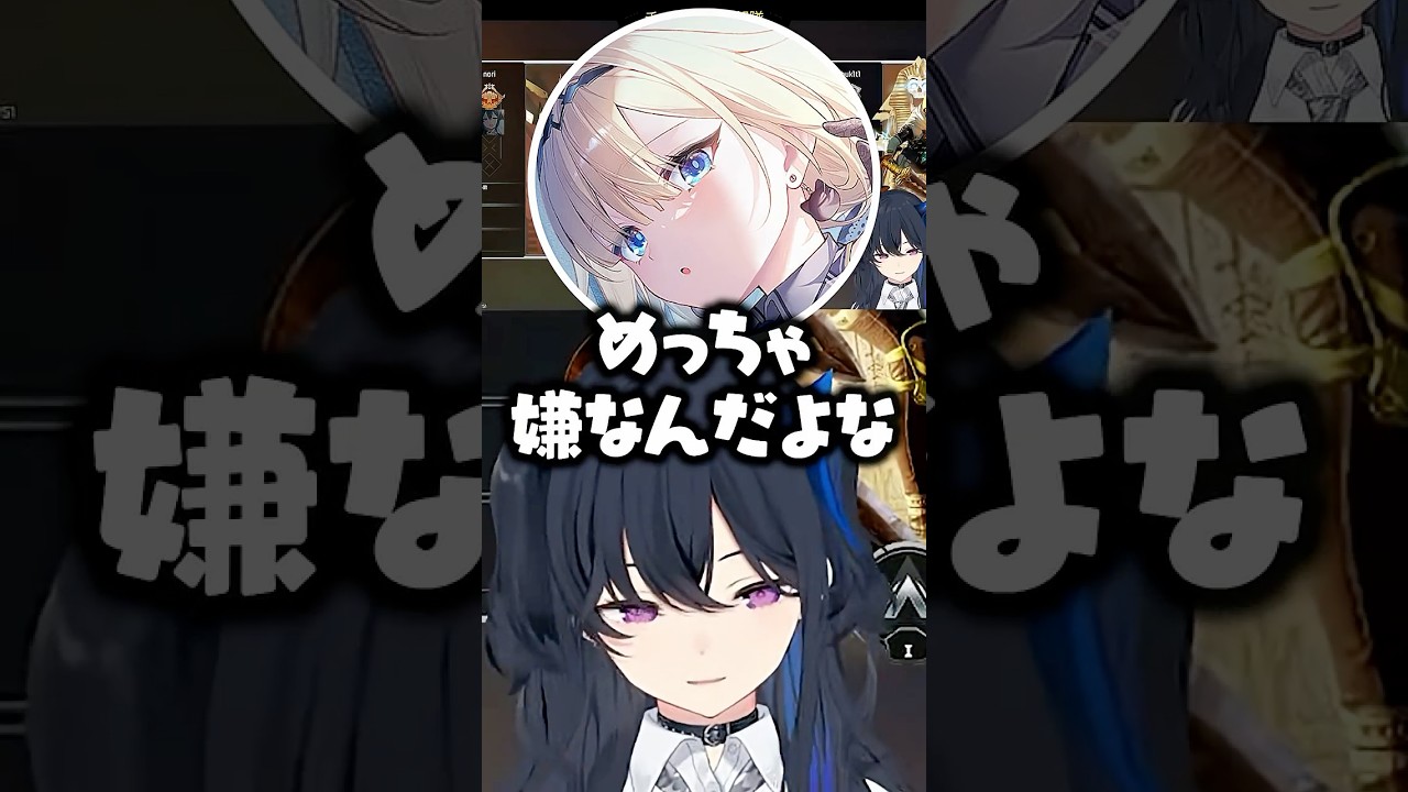 マッサージに行きたい話をする一ノ瀬うるは/藍沢エマ/ラトナプティ【ぶいすぽ/切り抜き】