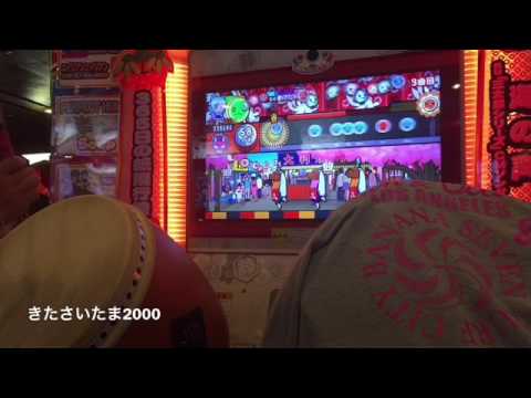 きたさいたま2000　ノルマクリア