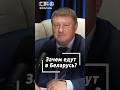 Едут за медициной! В Беларуси создан профессиональный медицинский хаб