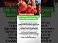 Иш ташлаш ҳуқуқи қонун билан кафолатланди #live #shorts #uzbekistan #tv #reels #top #rek