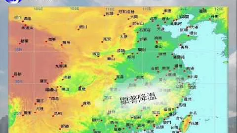 「小寒」的天气 - 天天要闻