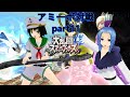 〖ゆっくり実況〗大乱闘スマッシュブラザーズforWiiU　アミーボ対戦part11