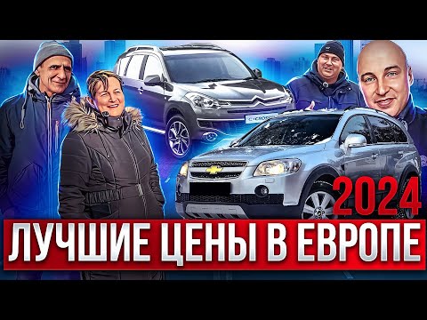 Автобазар Литва Каунас обзор цен 2024