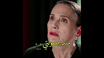 فتاة النافذة 
