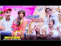 Mo atma kanduchhi  new odia comedy  mr santu entertainment