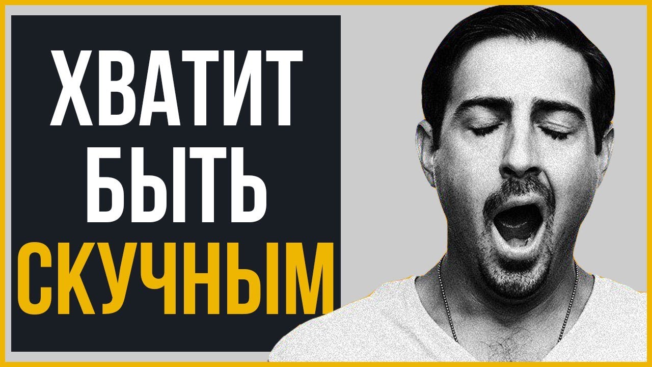 ⁣Как Заинтересовать Людей | Речь Томаса Франка | RMRS