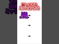 【ツムツム】私はキャラパワーでゴリ押ししました#ツムツム#shorts#3選