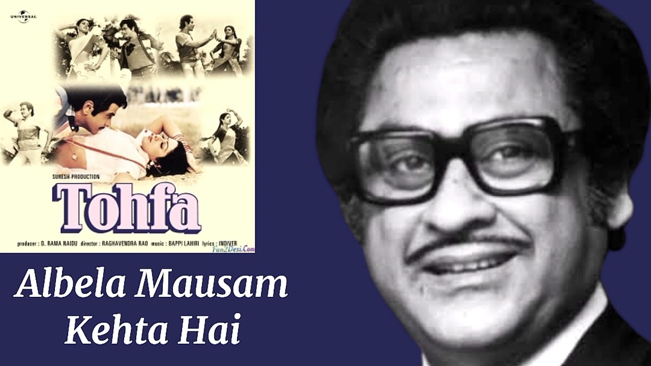 Albela Mausam Kehta Hai l Kishore Kumar Lata Mangeshkar l tohfa 1984