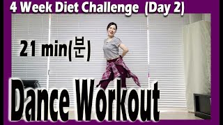 [4 Week Diet Challenge] Day 2 | 21 minute Dance Diet Workout | 21분 댄스다이어트 | 홈트 | Sunny Funny Zumba