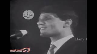 عبد الحليم حافظ - خدنا القمر
