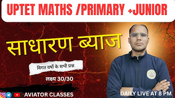 UPTET Maths Classes 2025 |SIMPLE INTEREST|DEMO CLASS Maths Level 1 & 2 for UPTET 2025 |BY VIVEK SIR