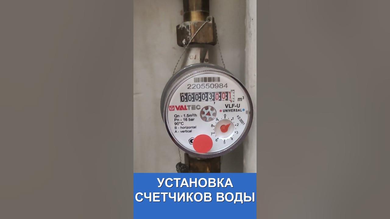 Поверка счетчиков в вао москвы москва. Поверка счетчиков в вао москвы москва. Поверка счетчиков в вао москвы москва. Поверка счетчиков в вао москвы москва. Поверка счетчиков в вао москвы москва.