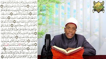 من الاية 11 الى الاية 18 من سورة الانبياء - نور القلوب