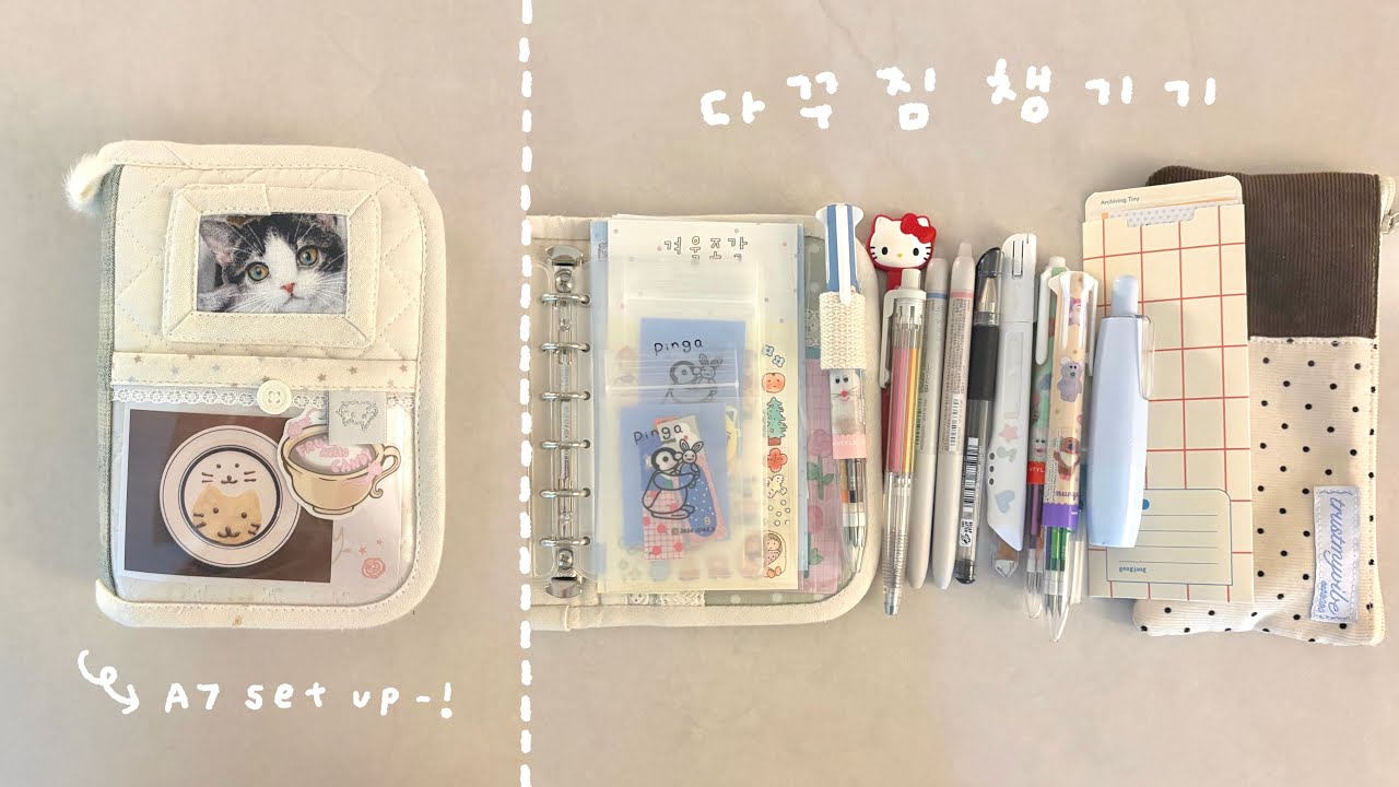 삿포로 여행 다꾸짐 챙기기🩵 a7 다이어리 셋업하기 좋은 아이템 추천!