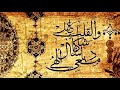 القلب شاك عليل 