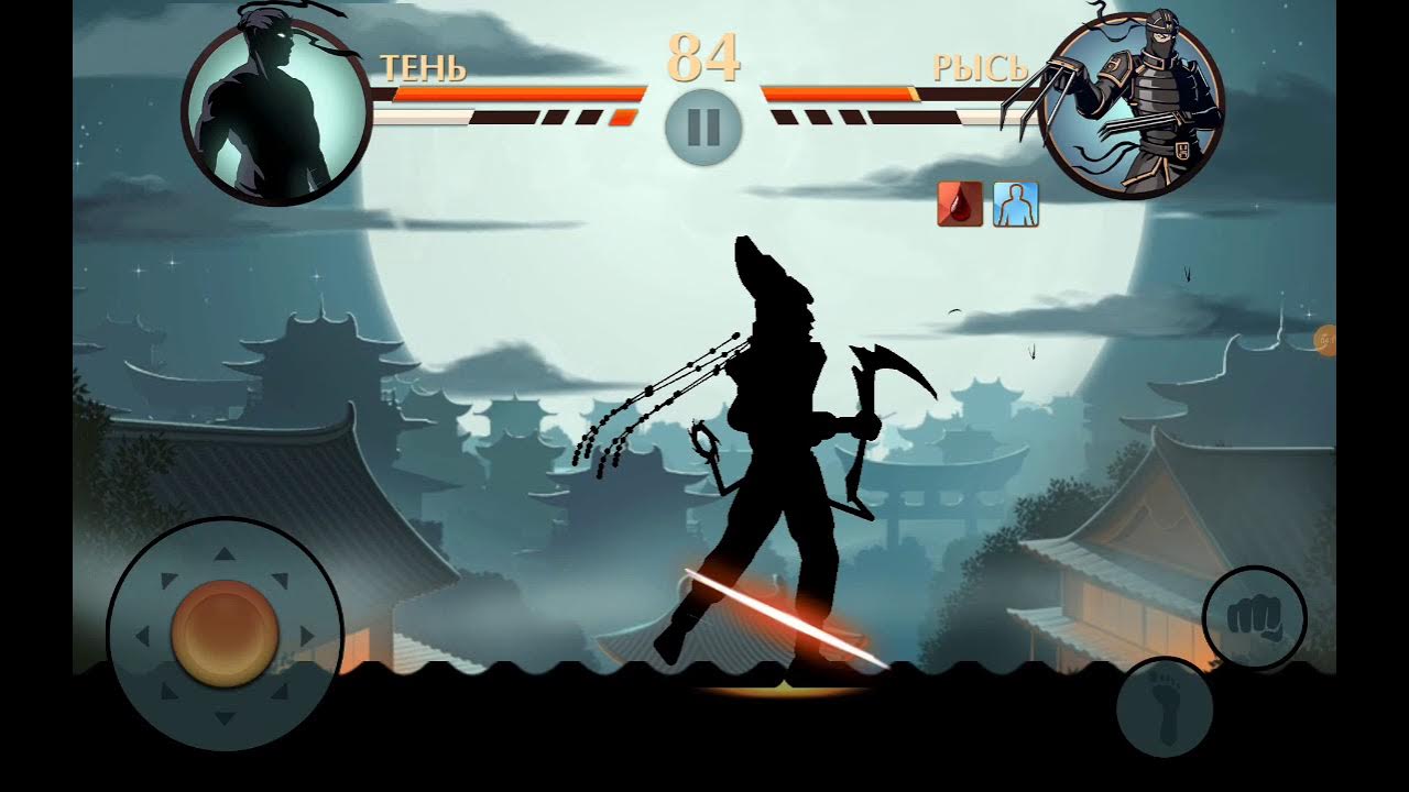 Как победить рысь в shadow fight. Как победить рысь в shadow fight