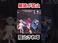 オフェンスには解読させない味方wwwww【第五人格】【IdentityV】