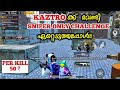 CLASSIC MATCHൽ SNIPER RIFFLES മാത്രം വെച്ച് കളിച്ച് മാസ്സ് കാണിച്ചതാ😂 Ft. KAZTRO GAMING