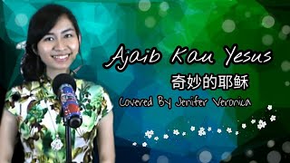 Ajaib Kau Yesus 奇妙的耶稣 - COVER Lagu Rohani Mandarin (Jenifer Veronica - IKA 黄丽晶) Oriental Worship