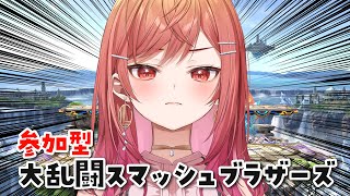 【視聴者参加型スマブラ】目標は1時間で5勝！！！！ボッコボコにされてやる！！！！！！【#一条莉々華/ #hololiveDEV_IS #ReGLOSS】