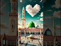Mashallah Aamd e Rasool Hazrat Muhammad SAW see more...#treading video