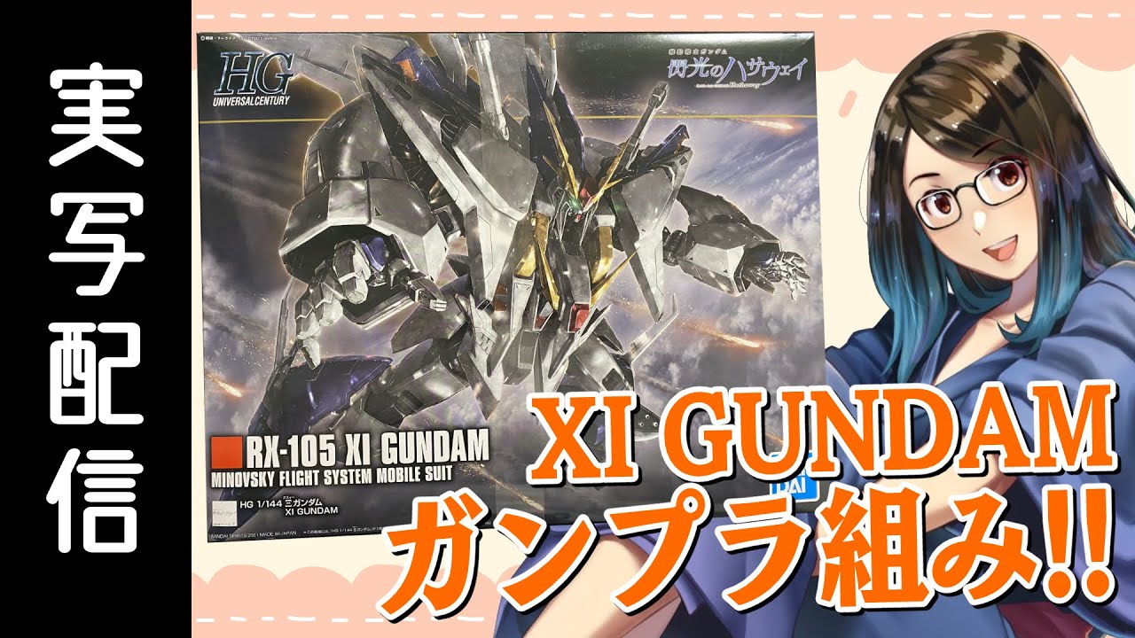 Ｋ　ガンプラ MG 1/100 ゼータガンダム Ver.Ka｜バンダイ ホビーサイト