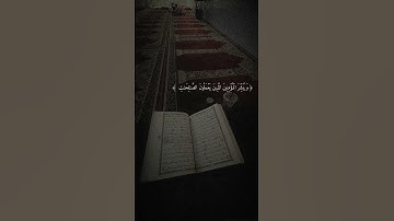 سوره الكهف✨✨جمعه مباركه عليكم جميعا يارب