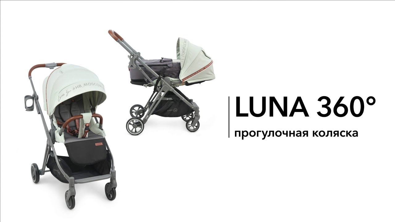 Хэппи беби луна. Хэппи Беби Луна коляска. Happy Baby Luna прогулочная. Коляска Happy Baby Luna Pro. Хэппи Беби Джойс коляска.