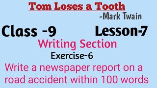 Tom Loses a Tooth । Mark Twain | Class 9 । Lesson 7 । Exercise 6। WBBSE | A Street Accident |