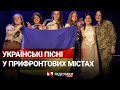 Українська пісня на сході: Оксана Муха вирушила у турне прифронтовими містами