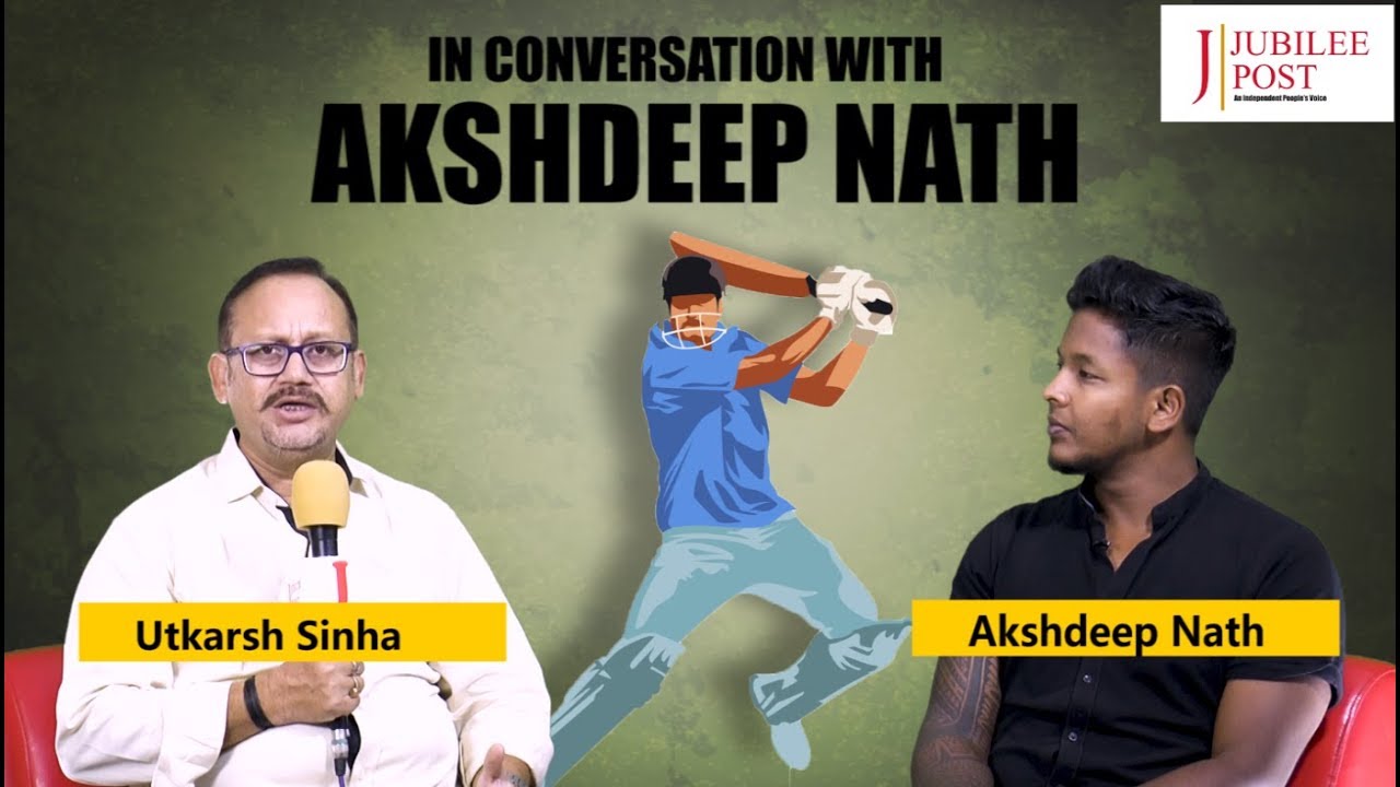 कैसे पूरा हुआ Akshdeep Nath का Team India के लिए खेलने का सपना ...