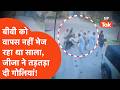 Rampur में बीवी के चक्कर में साले को जीजा ने पहुंचा दिया अस्पताल, पीछे की कहानी खुली तो...