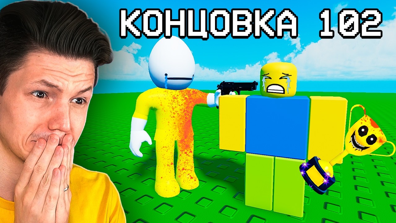 САМАЯ ******** ИГРА В МИРЕ ( нет )