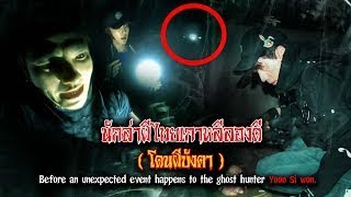 นกลาผไทยเกาหล ลองด โดนผบงตา .