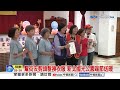 幫街友剪頭髮換衣服 新北國光公園端節送暖│中視新聞 20260612