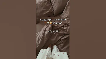 منتجات انصدمت انها موجوده بموقع شي ان 